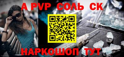 Альфа ПВП Рузаевка