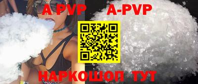 наркотики Рыбинск