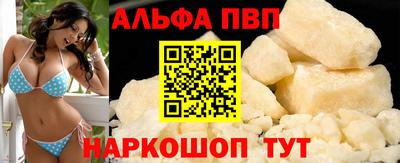 мефедрон Рязань