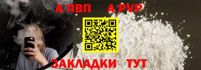 мефедрон Рязань