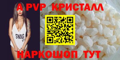 Альфа ПВП Рузаевка