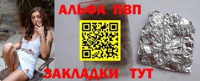 мефедрон Рязань