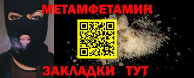 Альфа ПВП Рузаевка