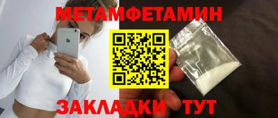 Альфа ПВП Рузаевка
