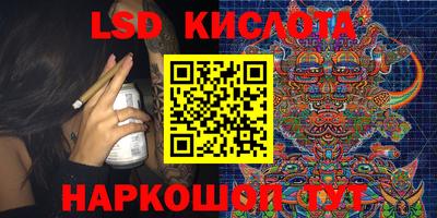 наркотики Рыбинск