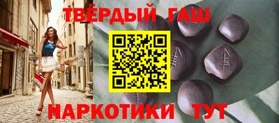 Альфа ПВП Рузаевка
