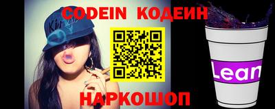наркотики Рыбинск