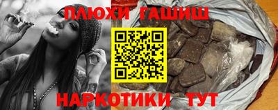 наркотики Рыбинск