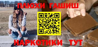 Альфа ПВП Рузаевка