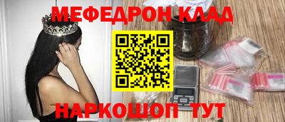наркотики Рыбинск