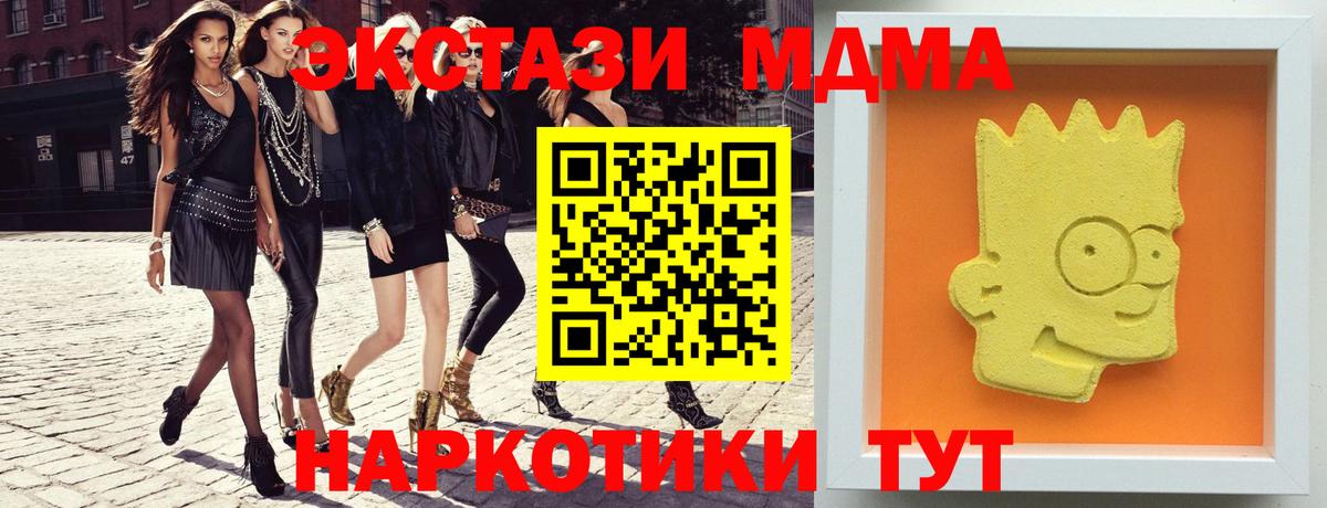 A-PVP Радужный