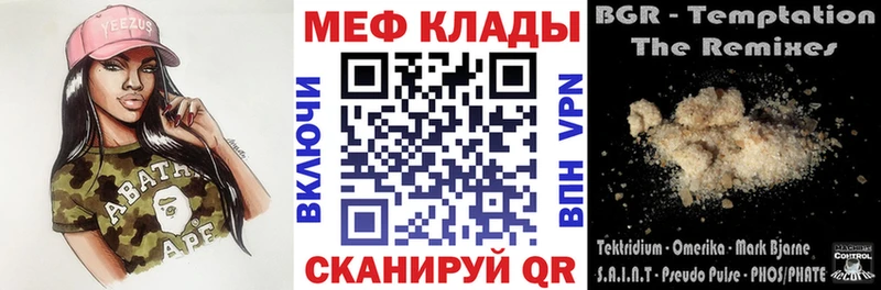 shop телеграм  Радужный  Меф VHQ 