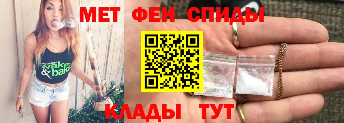 Метамфетамин кристалл Радужный