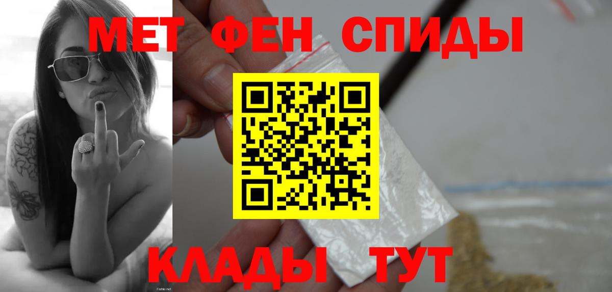 Метамфетамин витя  Вход с VPN  Метамфетамин витя  Радужный 