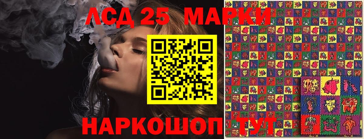 Марки 25I-NBOMe 1,5мг  Марки NBOMe  Радужный  Вход с VPN 