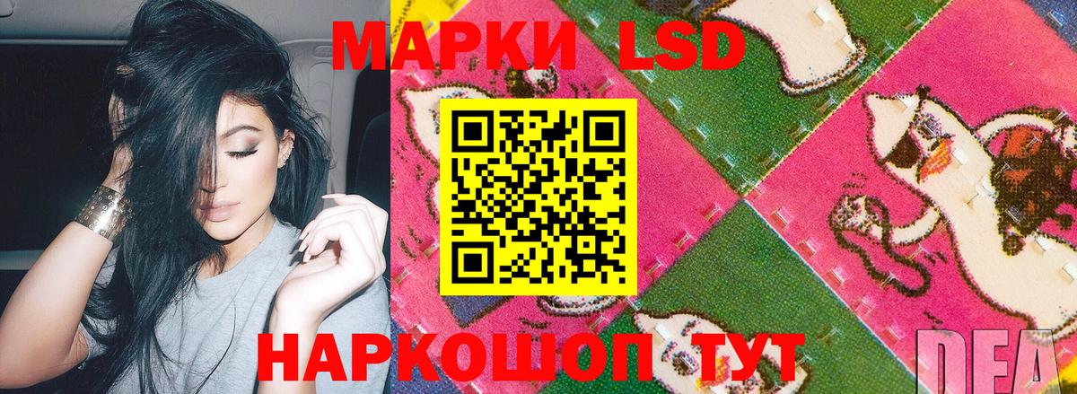 Марки 25I-NBOMe 1,5мг Радужный