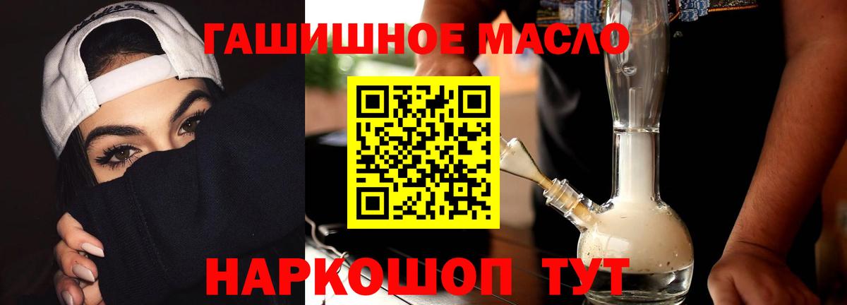 ТГК вейп с тгк Радужный