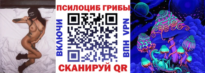 Галлюциногенные грибы мицелий  наркота  Радужный 