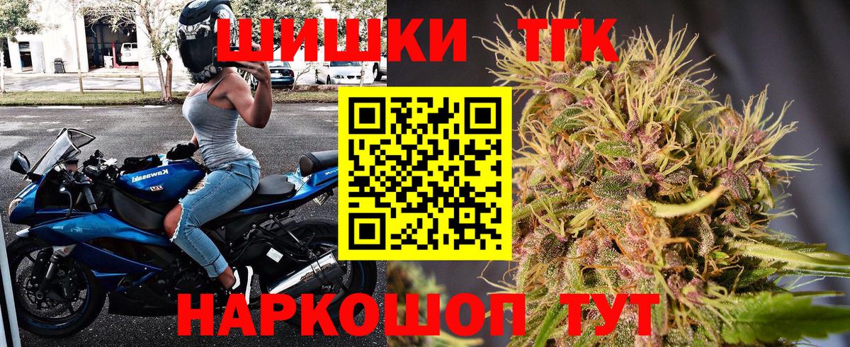Радужный  Бошки Шишки AK-47  Канабис THC 21%  Вход с VPN 